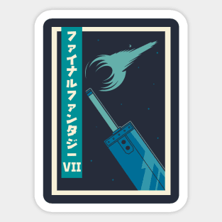 Final vintage vii Sticker